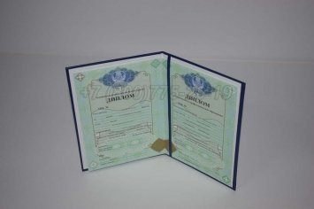 Диплом Техникума Казахстана 2014г в Пскове