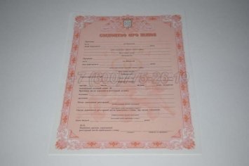 Украинское Свидетельство о Браке 2022г в Пскове